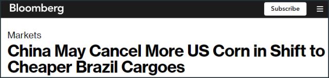  中國(guó)買家取消83萬(wàn)噸美國(guó)玉米訂單，退單潮來了？
