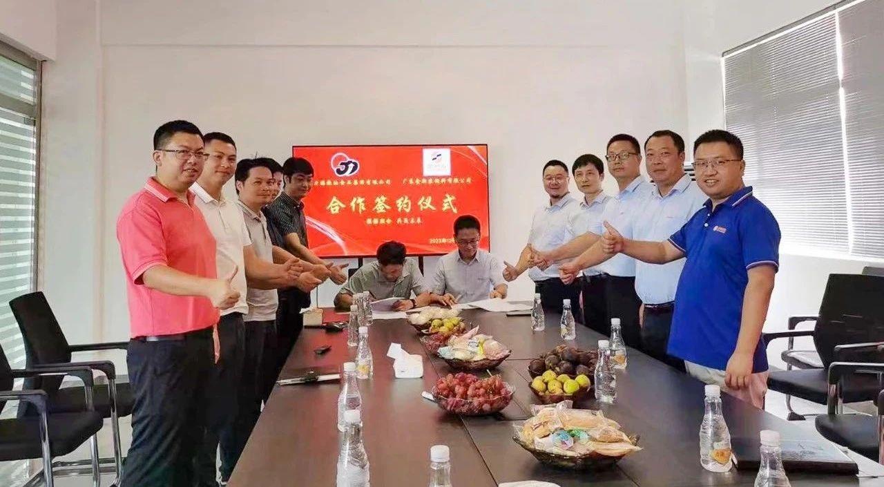 1703833194598319.jpg 微信圖片_20231229145939.jpg