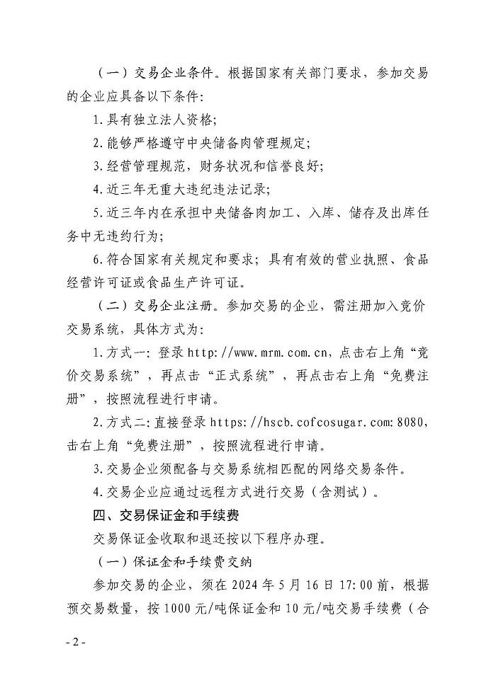 1715819220636159.jpg 2.jpg