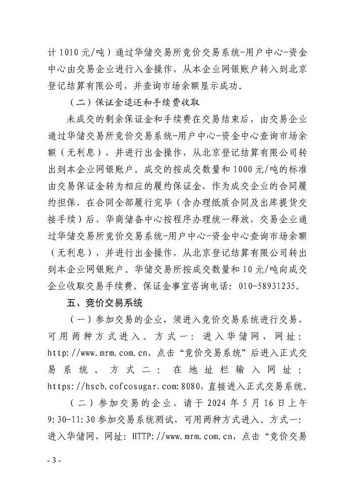 1715819226477836.jpg 3.jpg