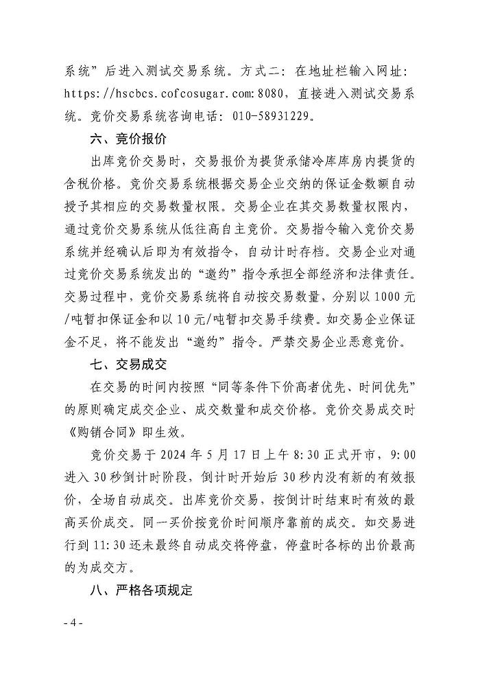 1715819231372798.jpg 4.jpg