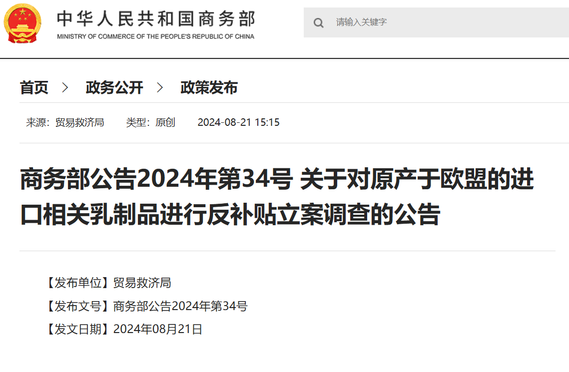 1724232141625165.png 1724232141625165.png