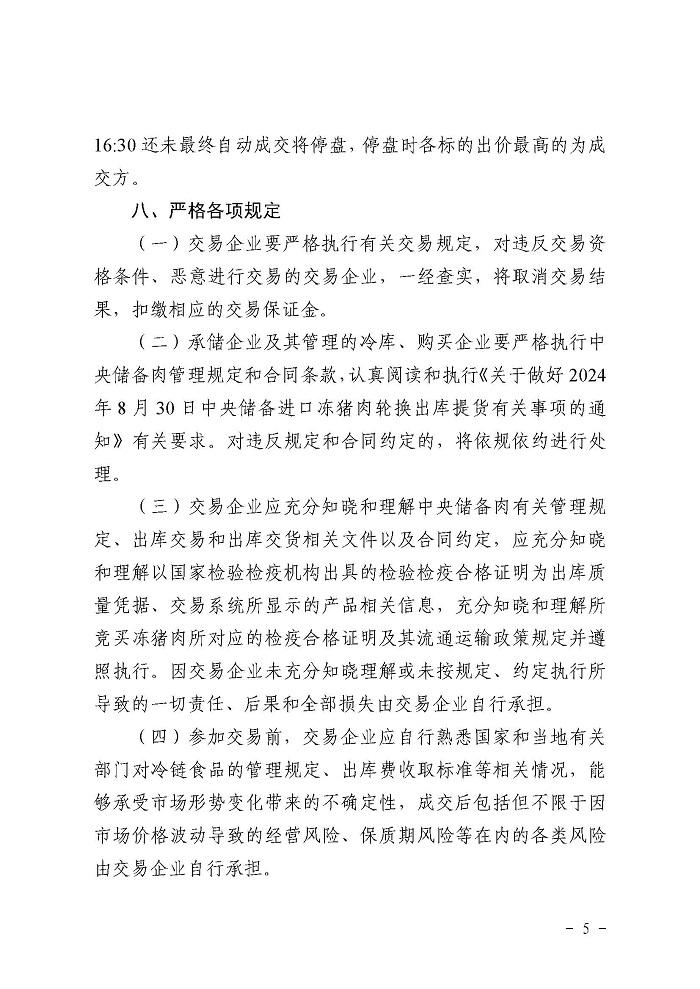 u66cf05ad91b44  5.jpg