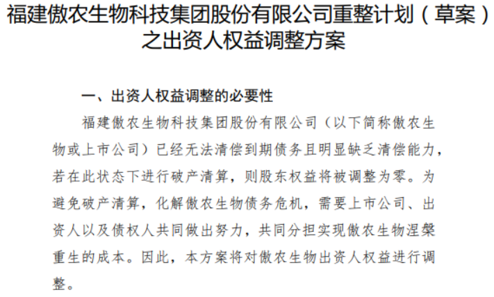 屏幕截圖 2024-11-26 102738.png