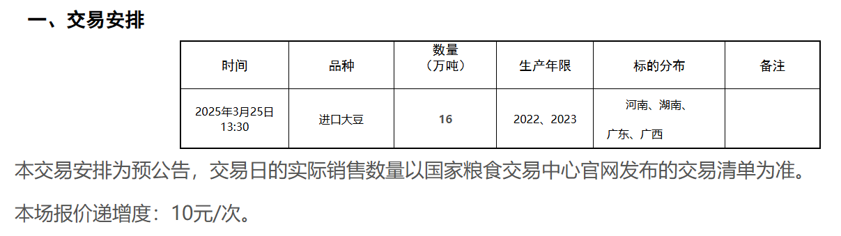 1742776412645610.png image.png