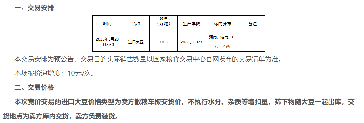 1742966588836985.png image.png