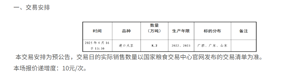 1744615127274351.png image.png