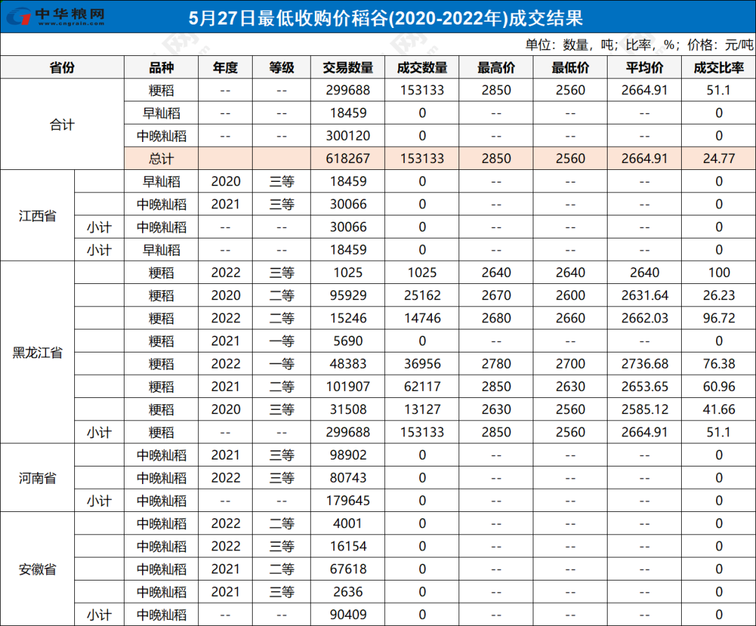 1748392189557899.png 131.png