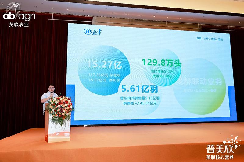 1755657492475668.jpg 021lihu.jpg