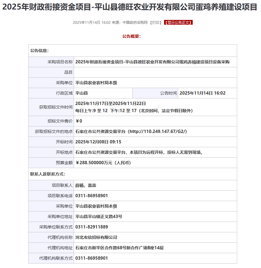 1763342907646722.png 微信圖片_20251117092814_74_2.png