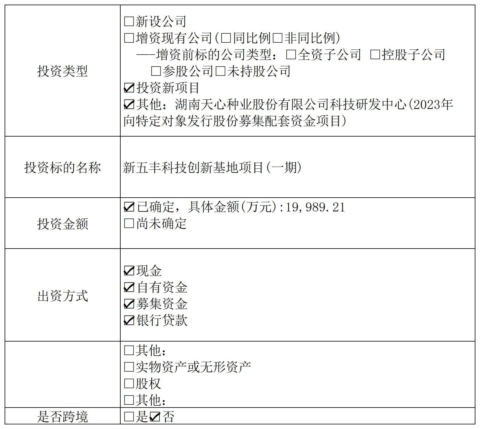 1766973150249514.jpg 1_Sheet1.jpg