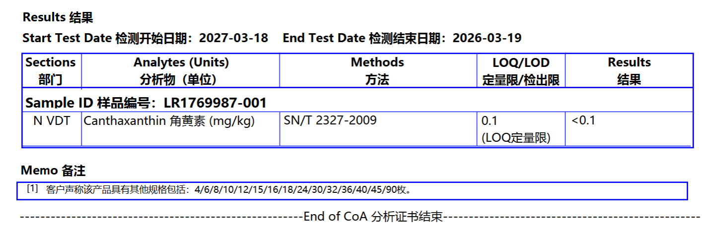 1774503773403881.png 微信圖片_2026-03-26_134149_452.png